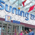 Suning 10