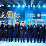 Suning Inter
