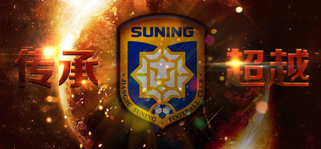 Suning logo Jiangsu