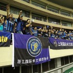 inter cina