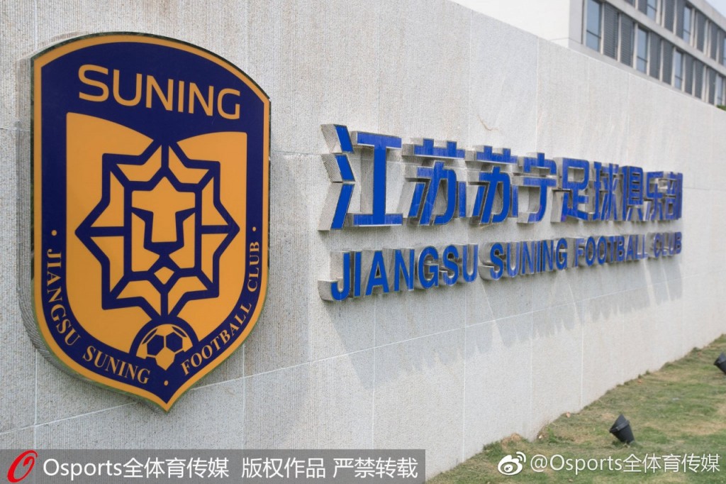 campo Jiangsu Suning 6