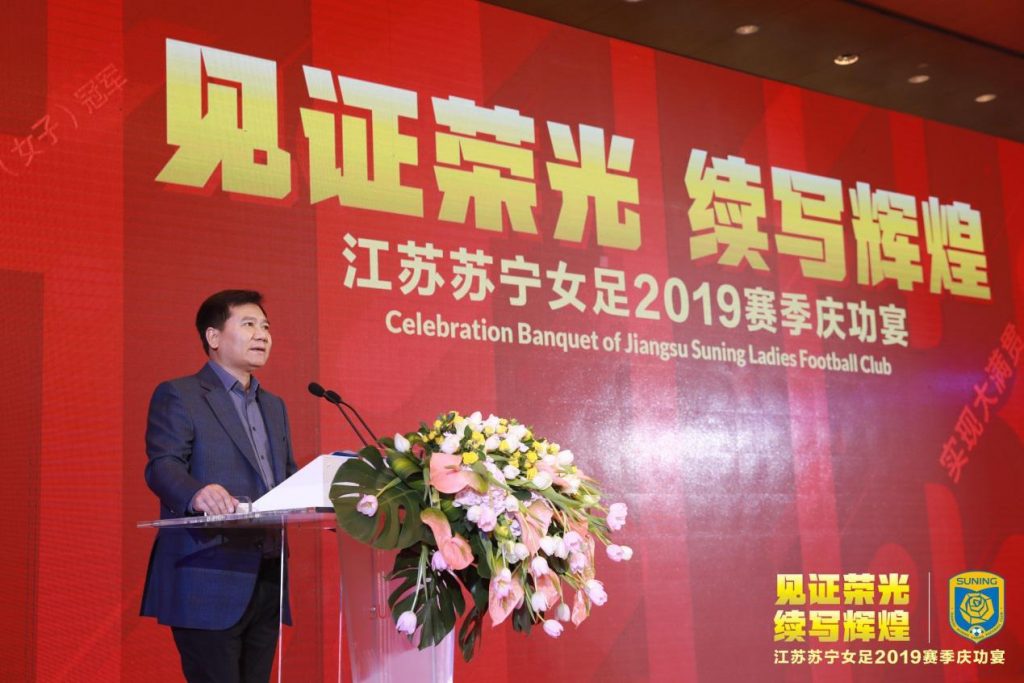 zhang-jindong-suning-sostiene-la-formazione-del-calcio-femminile-cinese-grazie-allinter-
