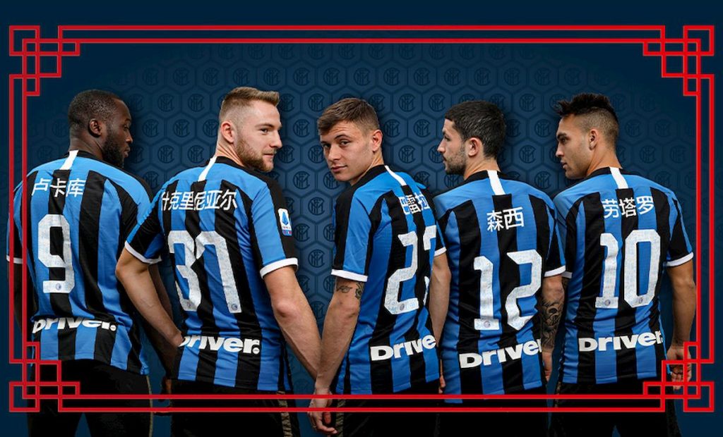 inter-maglia-cinese