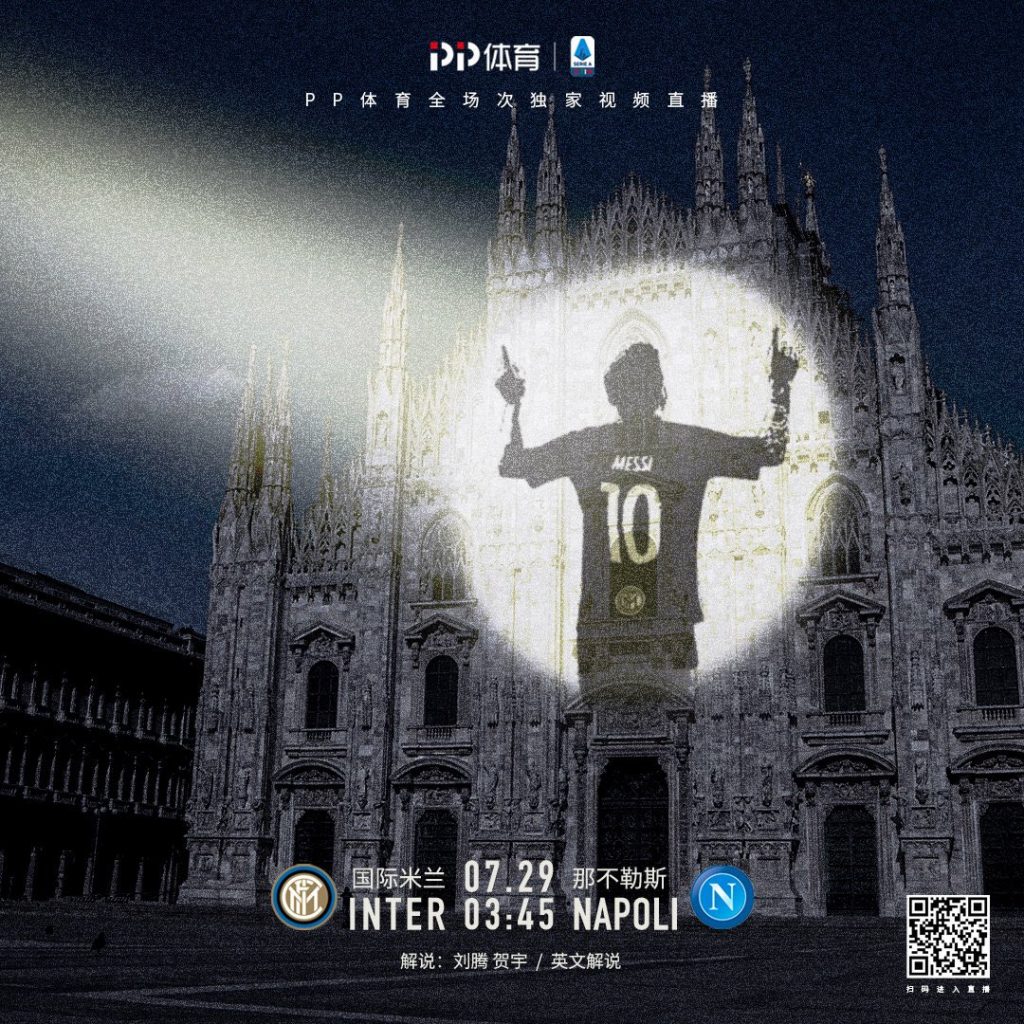 locandina-inter-napoli-con-messi
