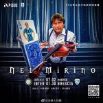 pptv-inter-brescia-tonali
