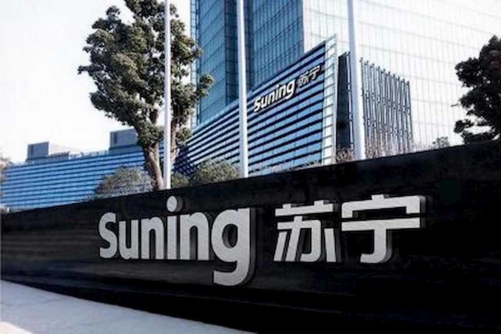 suning-valore-fortune