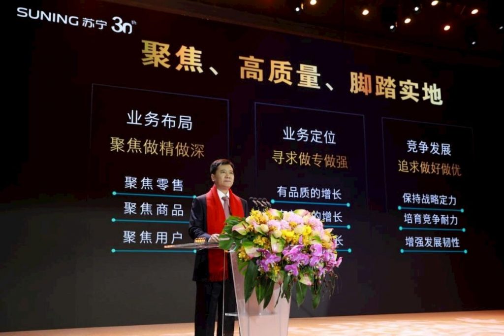 zhang-jindong-su-investimenti-suning