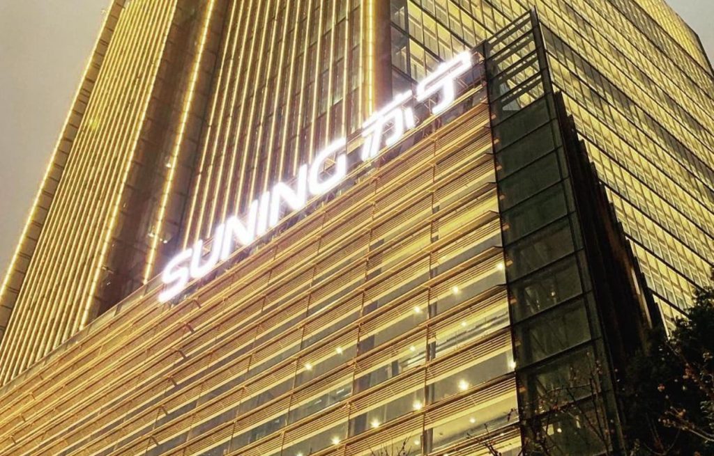 suning-com-rumors