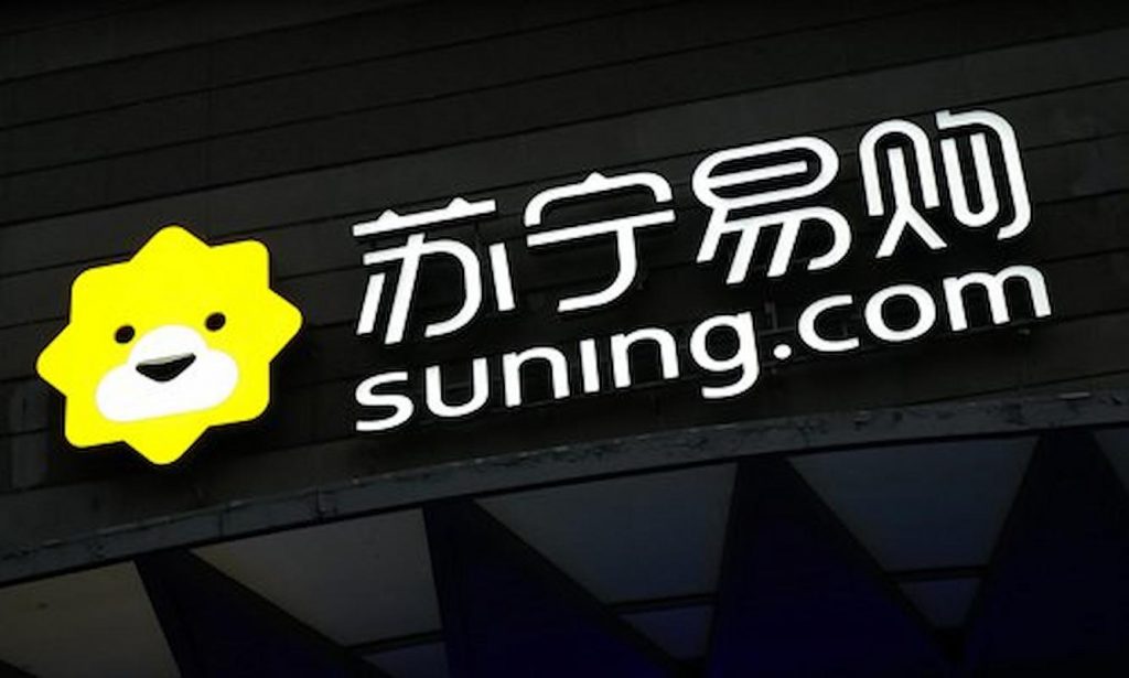 suning nuovo fondo