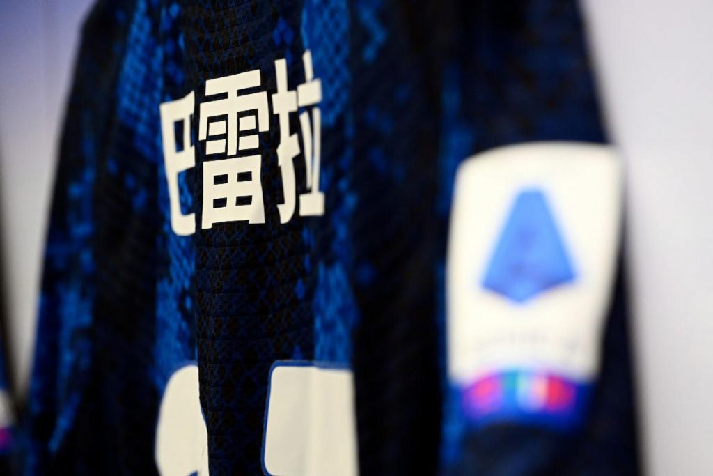 anno tigre inter maglia