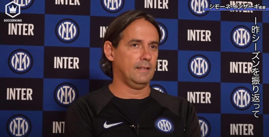 Inter Inzaghi