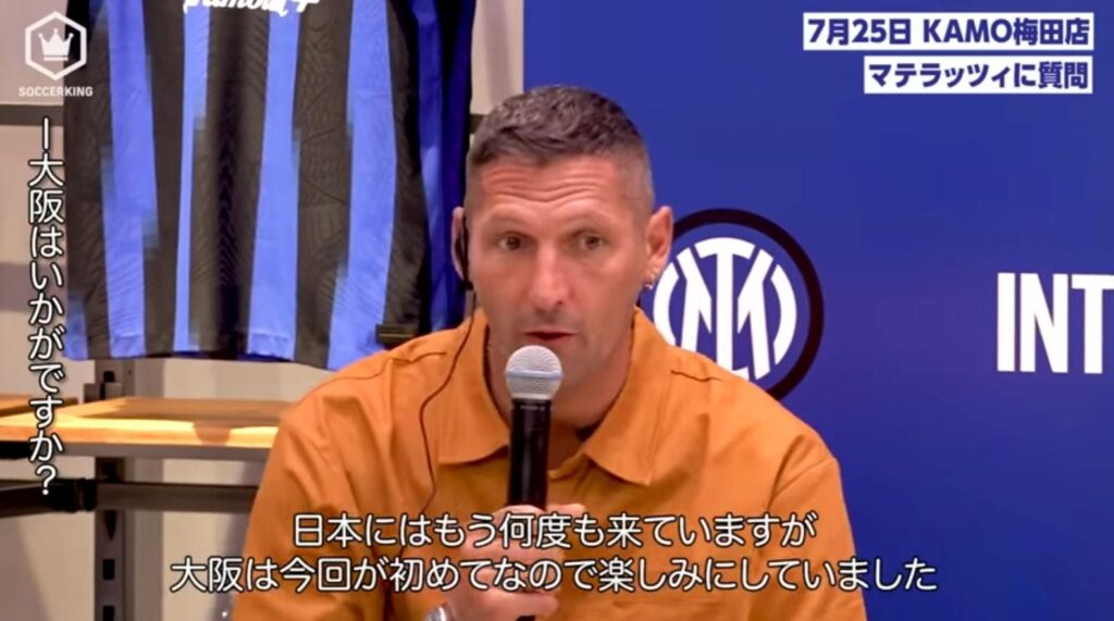 materazzi bandiera inter (1)