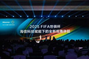 hisense foto cina zanetti