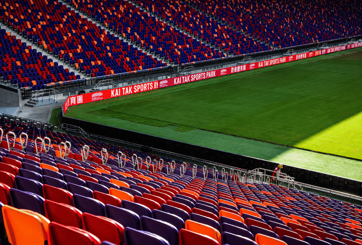 Stadio Hong Kong